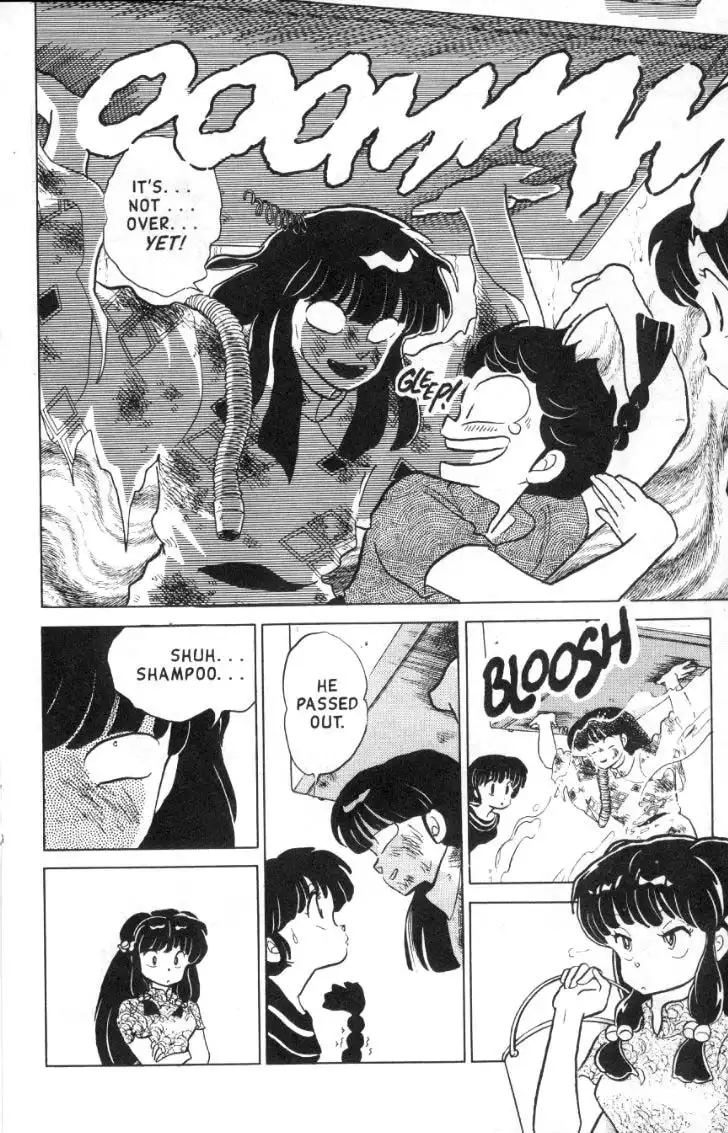 Ranma 1/2 Chapter 99 15